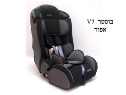כיסא בטיחות משולב בוסטר 7V מבית INFANTI